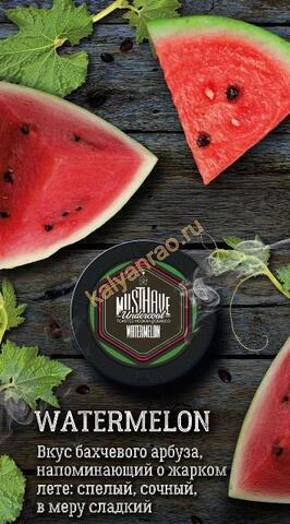 Must Have Watermelon