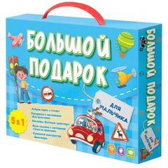 Настольная игра набор для мальчика Азбука+Игра-ходилка+Конструктор бумажный