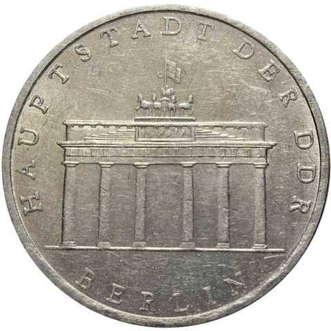 5 марок. Бранденбургские Ворота. (A). Германия-ГДР. Медноникель. 1971 год. AU