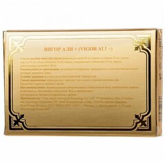 Возбуждающие капсулы для потенции Вигор Али+ (Vigor Ali+) 10 шт.