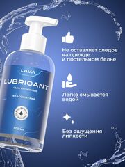 Классический лубрикант на водной основе 