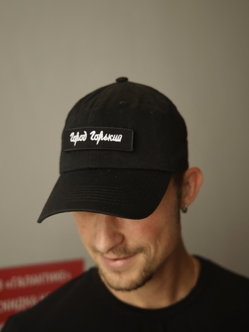 Бейсболка с шевроном