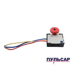 Регулятор оборотов ПУЛЬСАР ПМ 180-1500С (793-541-025)