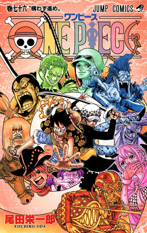 One Piece Vol. 76 (На японском языке)