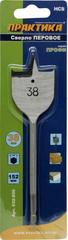 ОПТСНАБТОРГ | Сверло по дереву перовое ПРАКТИКА  38 х 152 мм (032-850)