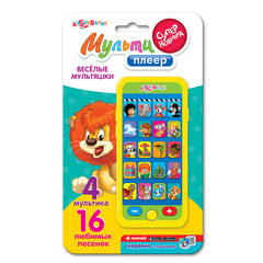 Азбукварик Мультиплеер 