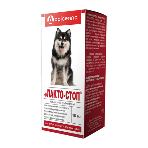 Apicenna Лакто-Стоп для собак,  фл. 15 мл