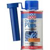 Присадка в бензин "Октан Плюс" Octane Plus - 0,15 л
