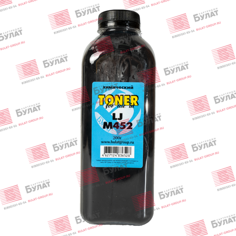 Тонер БУЛАТ для HP Color LJ M452 (Чёрный, банка 200 г), химический