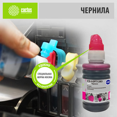 Чернила Cactus CS-I-EPT1283 Пурпурный / Magenta 100мл для Epson St S22/SX125/SX420/SX425/Of BX305