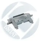 Cепарационная площадка в сборе БУЛАТ RM1-6303 (лоток 2) для HP LJ P3015, M525, M401
