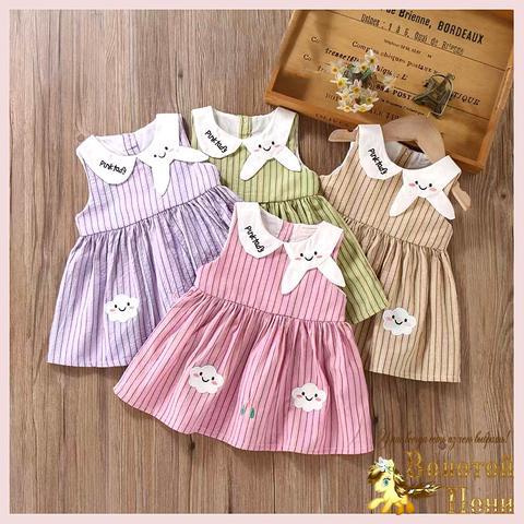 Платье детское (68-92) 250609-KR260