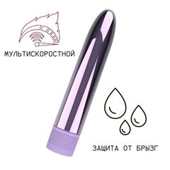 Лиловый глянцевый пластиковый вибратор - 14 см. - 
