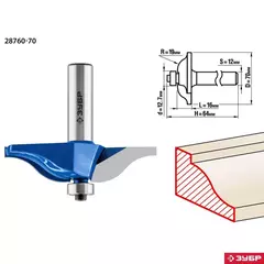 ЗУБР 70 x 16 мм, радиус 15.8 мм, фреза фигирейная №1, Профессионал (28760-70)