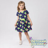 Платье (бантик)