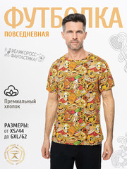 Великоросс - Это фантастика!