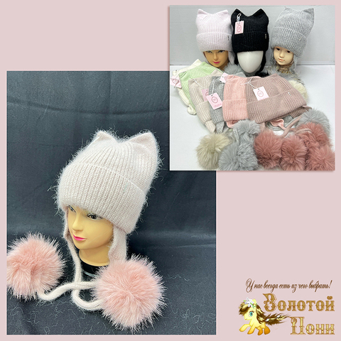 Шапка ангора девочке (5-12) 250914-D403