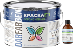 Краска Эпоксидная Двухкомпонентная 2.5 кг