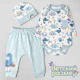 Комплект