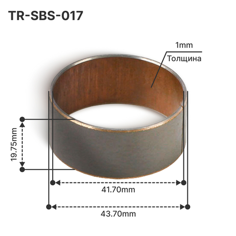 Направляющие втулки вилки Honda, Kawasaki, Suzuki, Yamaha, BMW, Triumph, Ducati, Aprilia, CAGIVA RAPTOR, BETA, Indian (38-6089/38-6064), Tarazon, 43.70x20x1.00