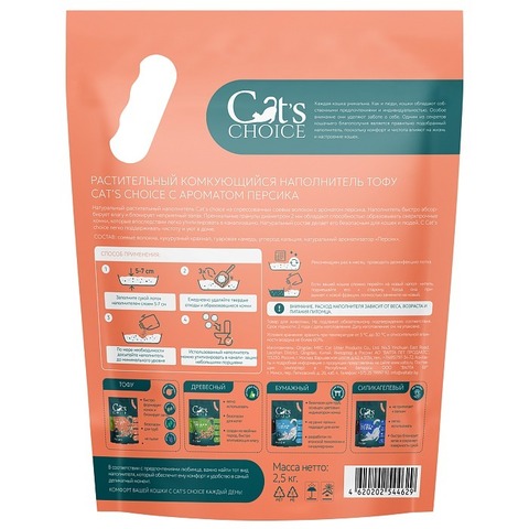 Растительный комкующийся наполнитель тофу Cat's choice с ароматом "Персик" 6 л/2,5 кг