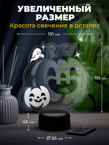 Светильник 