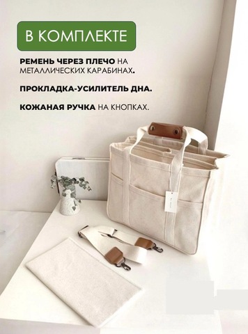 Картинка сумка городская Skully F985 small Beige - 3