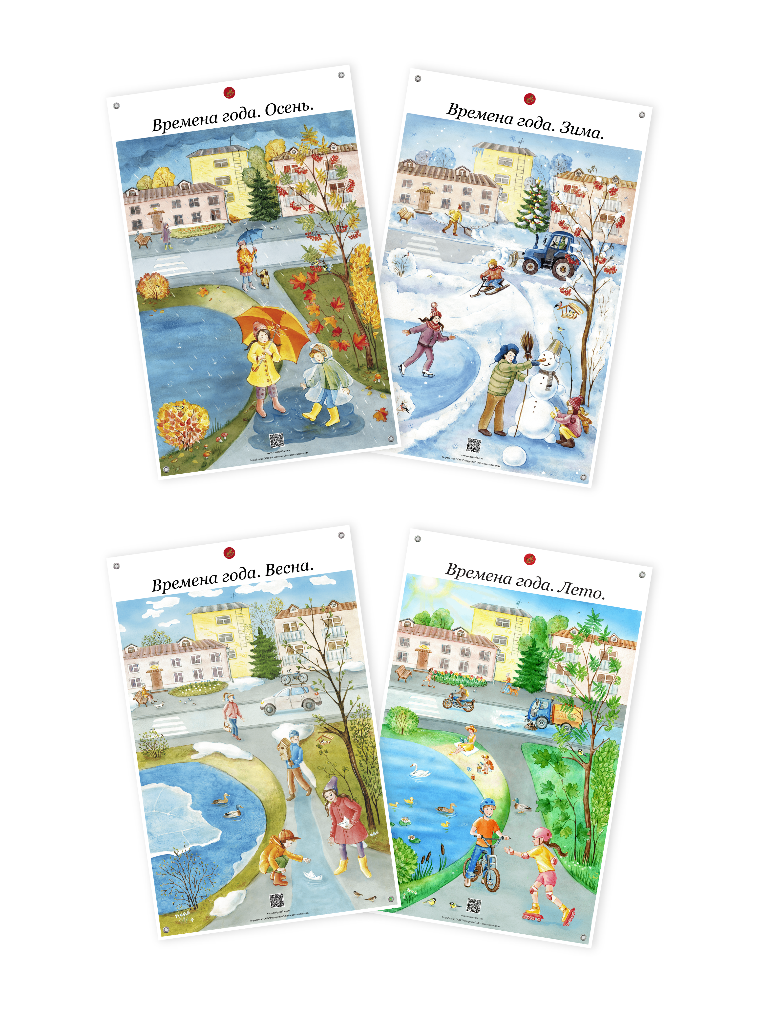 УМК для познавательного развития детей / комплект обучающих плакатов 38 шт. в тубусах