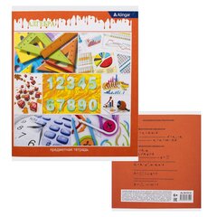 Комплект предметных тетрадей А5 48л., 12 предметов, со справочным материалом, скрепка, мелова. картон (стандарт), блок офсет, Alingar "Мир вокруг нас"