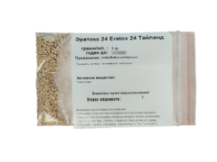 Эратокс 24 Eratox 24 Тайланд