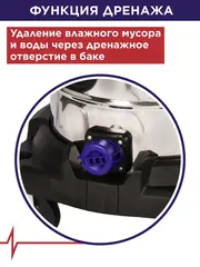 Пылесос строительный ПУЛЬСАР ПС 800 (3000 Вт, 80л, 3 мотора, HEPA-фильтр, шланг 3м, 24кг) (917-186)