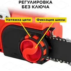 Пила цепная электрическая DDE CSE240L (дв. прод, 2,4 кВт, шина 45 см, 3/8PM-62-1,3, SDS) (792-827)