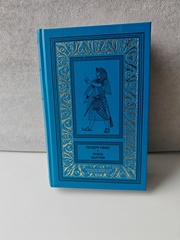 Новое царство