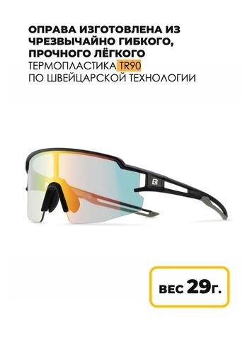 Картинка очки спортивные Rockbros 10179  - 3
