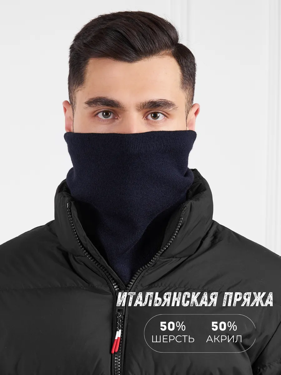 Снуд зимний для лица и шеи спортивный флисовый бафф