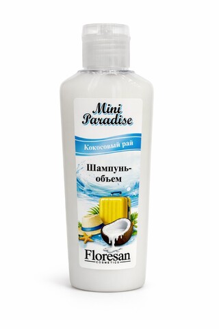 Floresan MINI PARADISE Шампунь-объем для волос  КОКОСОВЫЙ РАЙ 80мл (Ф-839)