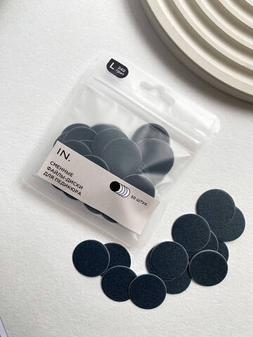 Файлы IBDI NAILS для педикюра L (25мм) 240 гр 50шт