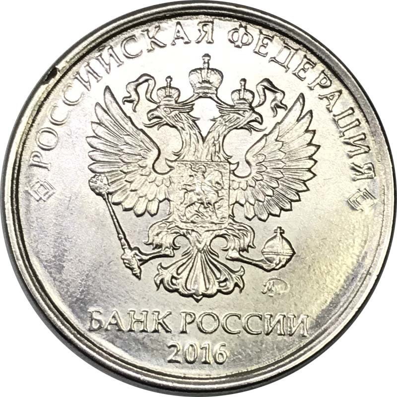 5 рублей орел. Монета 1 рубль реверс и Аверс. 1 Рубль Орел. Герб на рублях. Изображение орла на монетах России.