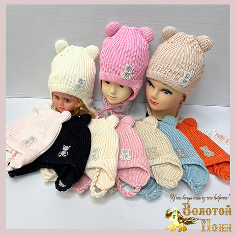 Шапка на хлопке д (2-5) 240923-FR2092
