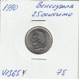 V1365F 1990 Венесуэлла 25 сентимо