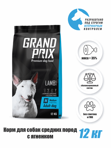 Grand Prix Large Mediem Adult сухой корм для взрослых собак средних пород с ягненком 12 кг