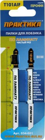 Пилки для лобзика по ламинату ПРАКТИКА тип T101AIF 100 х 75 мм, чистый рез, BIM (2шт.) (034-601)