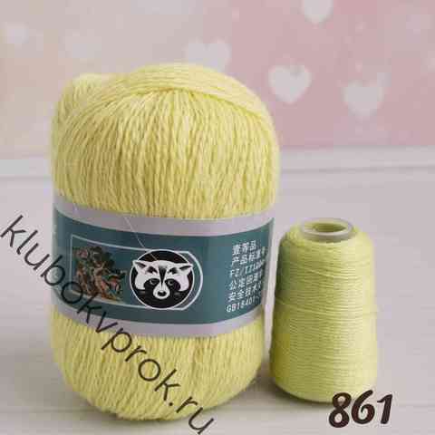 ПУХ НОРКИ 861, Светлый салатовый