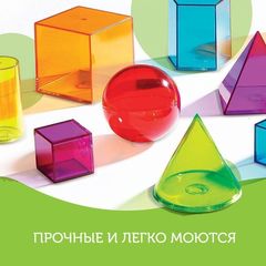 Набор объемных геометрических фигур (14 элементов) Learning Resources