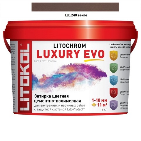 Затирка Litokol Litochrom Luxury Evo 1-10 LLE.240 венге 2 кг.