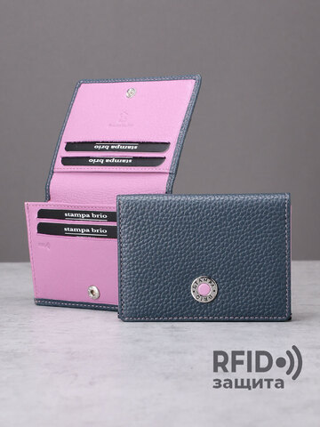 558 R - Футляр для карт и визиток с RFID защитой