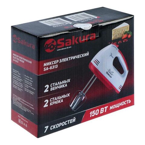 Миксер Sakura SA-6313R, ручной, 150 Вт, 7 скоростей