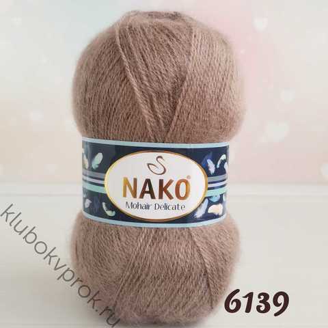 NAKO MOHAIR DELICATE 6139, Серый бежевый