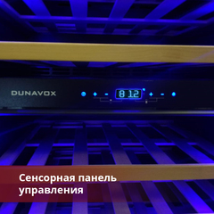 Dunavox DAVG-114.288DB.TO