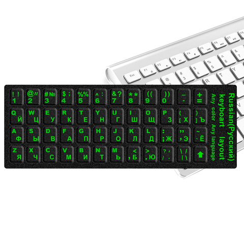 Наклейки на клавиатуру (Черные с зелеными буквами)